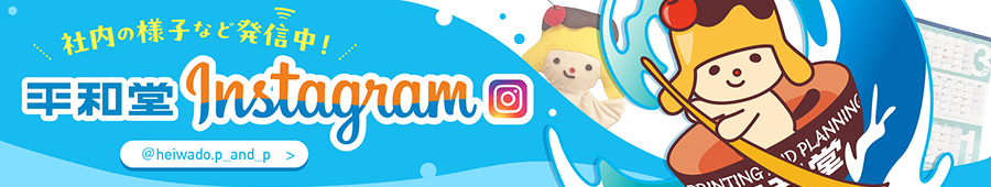 平和堂Instagram
